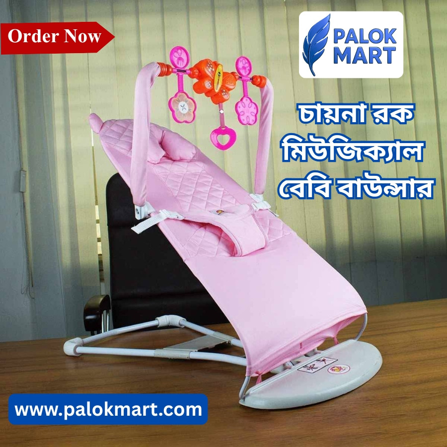 মিউজিকাল  রকিং বেবি বাউন্সার